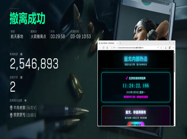 三角洲行动手柄辅助器软件效果